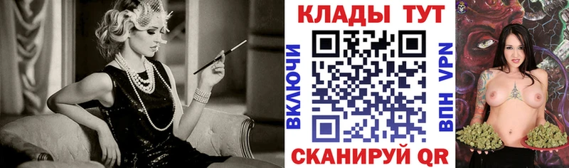 Сколько стоит Кущёвская АМФЕТАМИН  ГАШИШ 