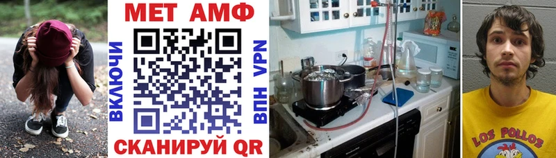 mega ссылка  Кущёвская  АМФ Premium 