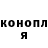 Canna-Cookies конопля Michal Sadowski