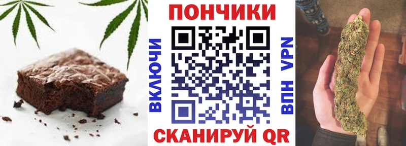 Cannafood марихуана  купить  цена  KRAKEN ссылки  Кущёвская 