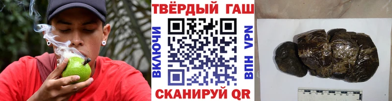 hydra ссылки Кущёвская Гашиш ice o lator