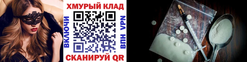 наркошоп Кущёвская ОМГ ОМГ ТОР Героин герыч