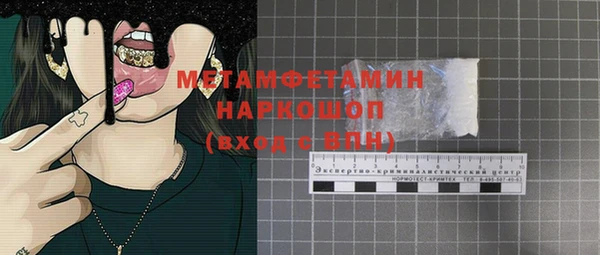 Альфа ПВП Аркадак