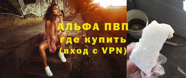 apvp Арсеньев