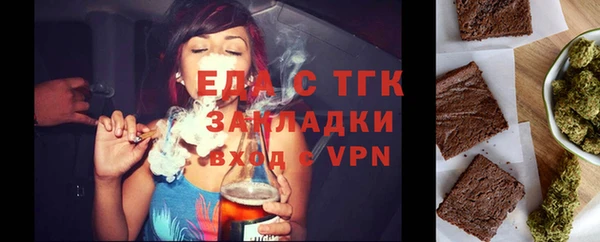 кокаин Армянск