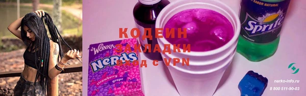 трава Балабаново
