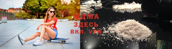 кокаин Армянск