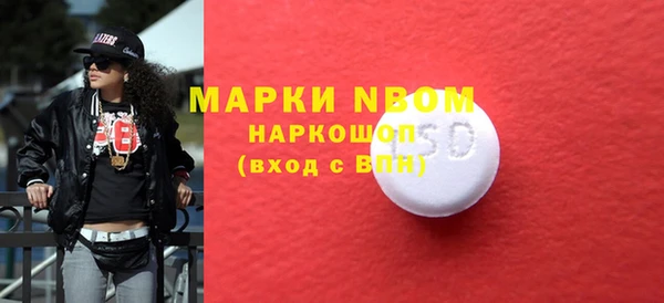 apvp Арсеньев