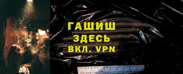 Альфа ПВП Аркадак