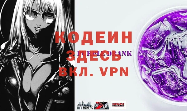 ALPHA PVP Баксан