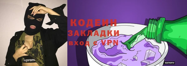 ALPHA PVP Баксан