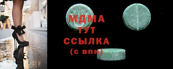 Альфа ПВП Аркадак