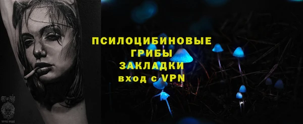 трава Балабаново