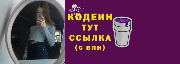 кокаин Армянск