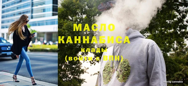 гашишное масло Балахна