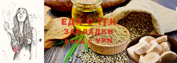 Альфа ПВП Аркадак