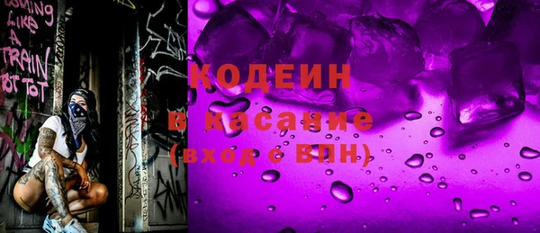 кокаин Армянск
