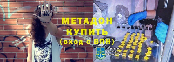 Альфа ПВП Аркадак