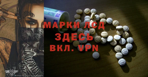 apvp Арсеньев