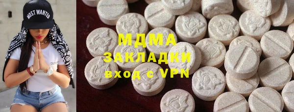 гашишное масло Балахна