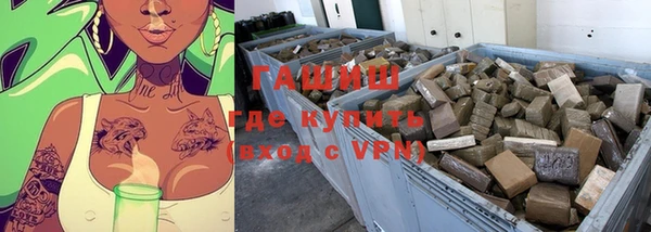 Альфа ПВП Аркадак