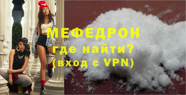 трава Балабаново