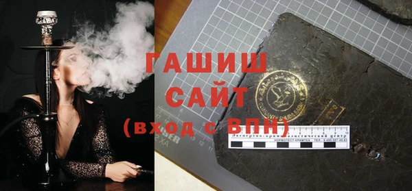 трава Балабаново