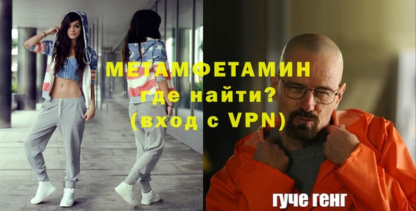 ALPHA PVP Баксан