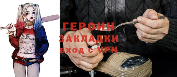 кокаин Армянск