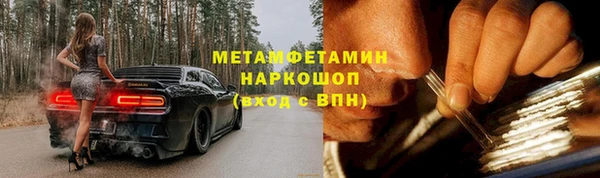 PSILOCYBIN Новозыбков