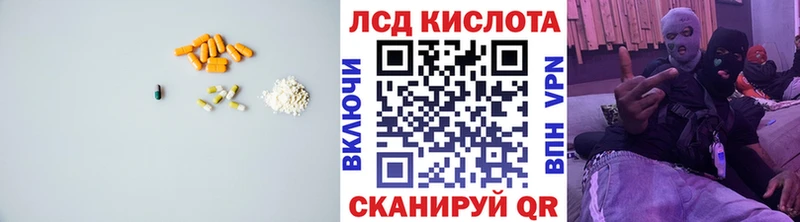 ЛСД экстази ecstasy  купить наркоту  Кущёвская 