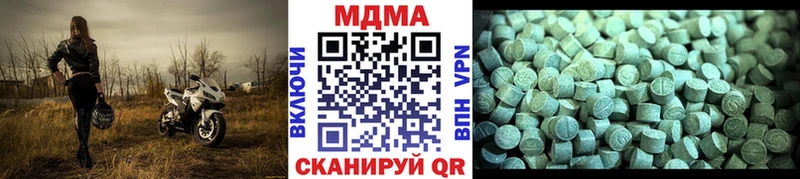 МДМА VHQ  Кущёвская 