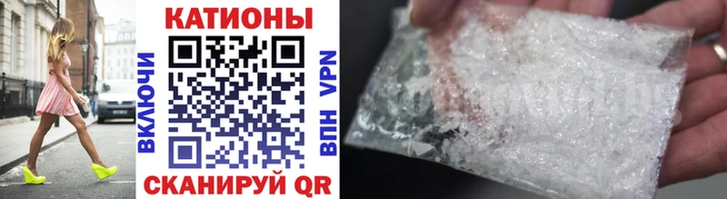 что такое   hydra ссылки  Меф кристаллы  Кущёвская 