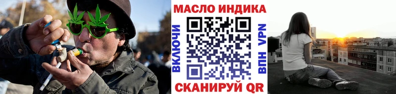 где купить наркоту  Кущёвская  Дистиллят ТГК вейп 